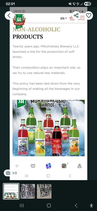 Suc cu arome naturale