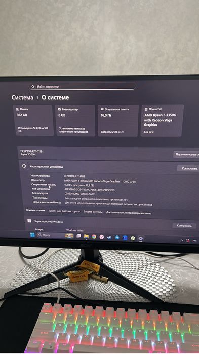 Компютер сатапын Aser