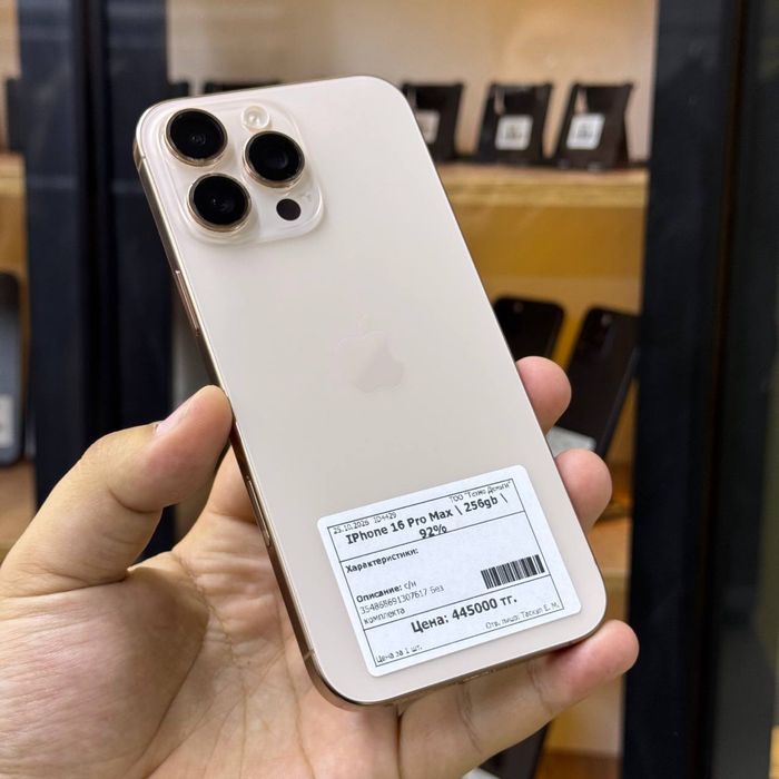 Iphone 16 PRO MAX/256gb/92%/elevenstore