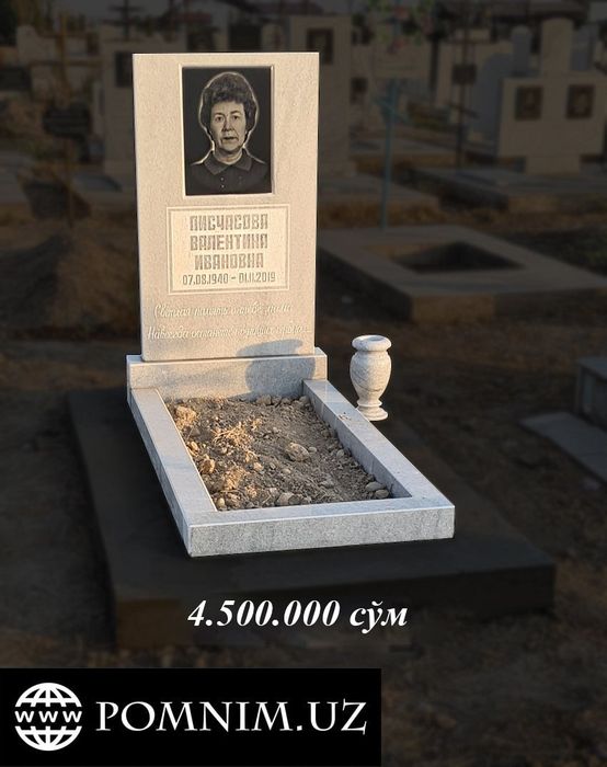 Изготовление памятников