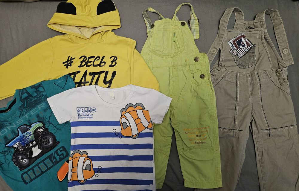 Два пакета вещей