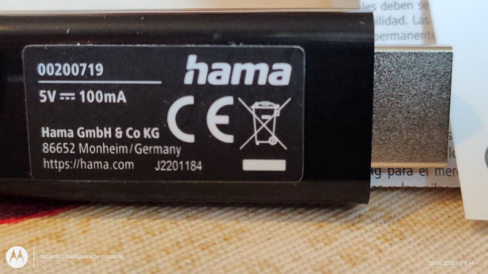 Hama -HDMI- 4.K-