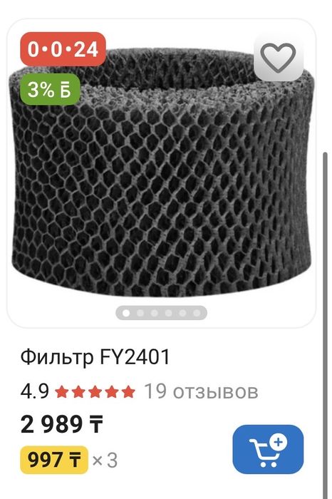 Увлажнитель возлуха Philips