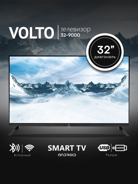 Volto smart tv 32 dyum