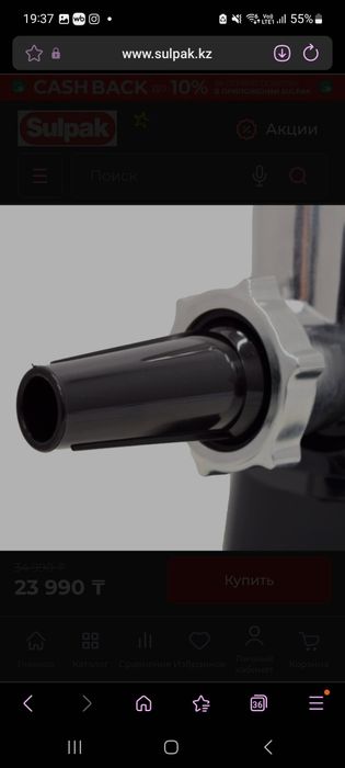 Электромясорубка ARG MG-437