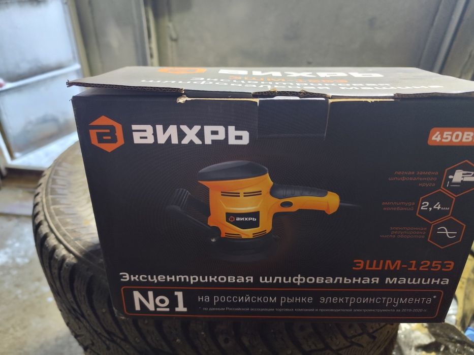 Продам шлифмашинку