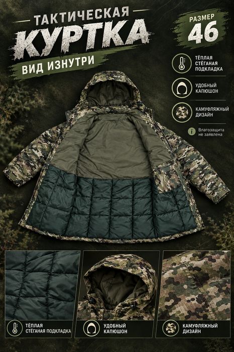 Торг присутствует!