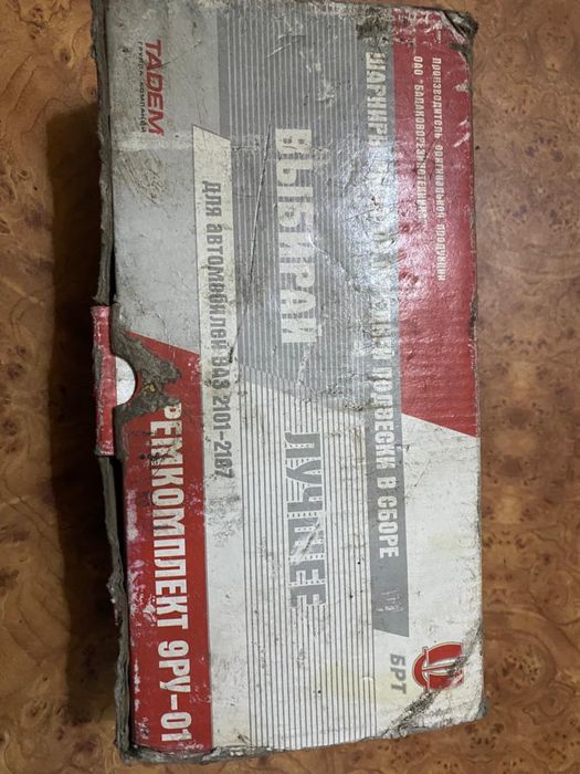 Запчасти на авто Нива