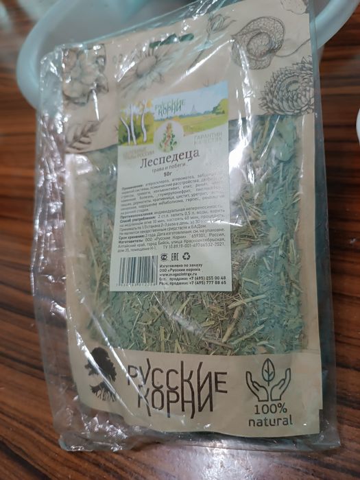 Леспедеца плойка ссср запчасти для плойки и другие