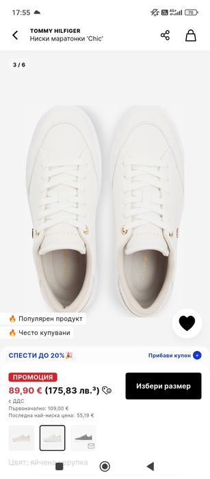 Дамски кецове TOMMY HILFIGER