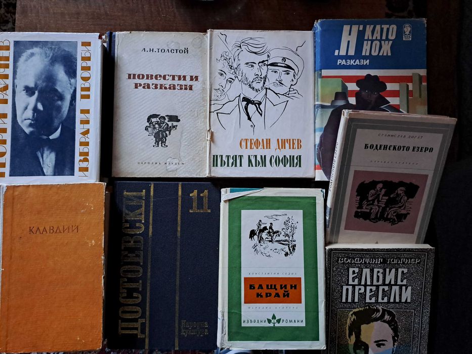 Книги-всички по 7 лв., Клавдий за 12 лв.