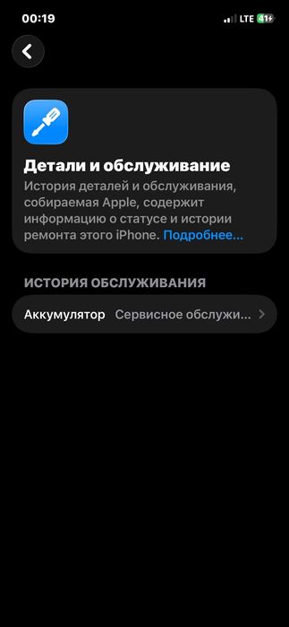 Iphone 12 Pro sotiladi