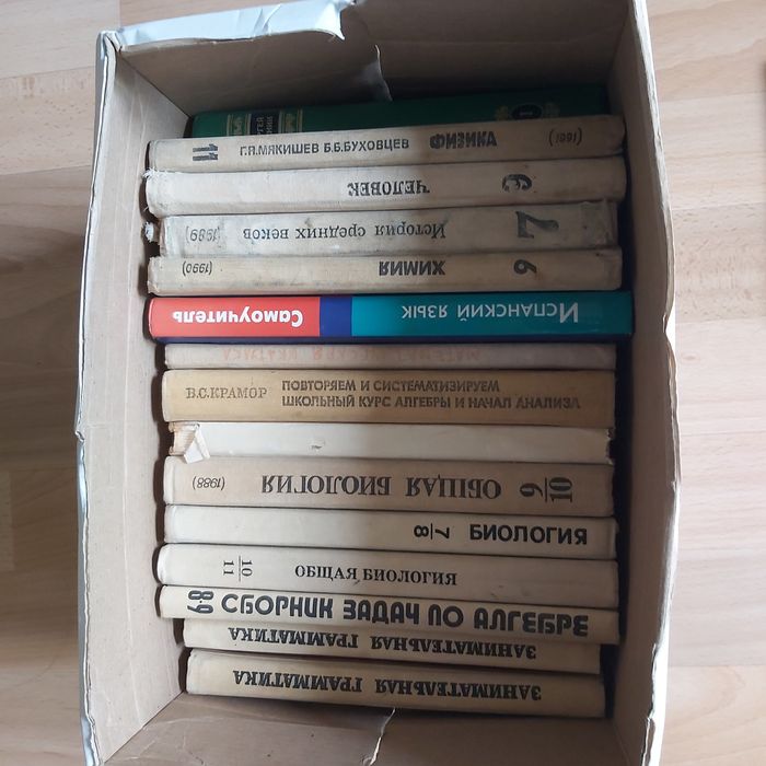 Учебники по 1000тн