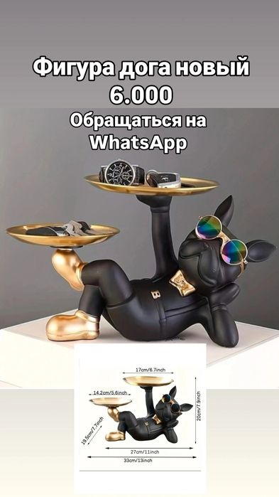 Перфоратор, лазерный уровень, кранштейн ТВ!