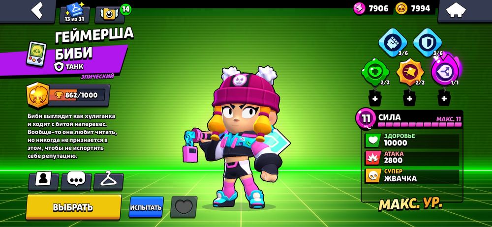 Аккаунт Brawl Stars/ 98 Бравлеров