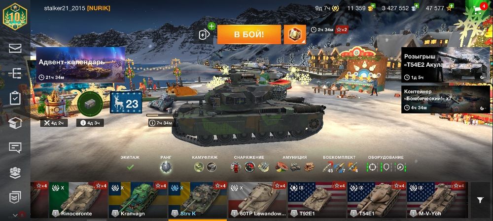 Аккаунт игры wot blitz .