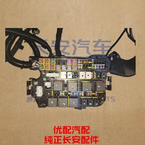 Каса блок управление для changan