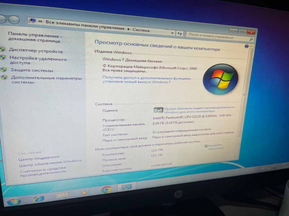 Материнская Плата Asrock 1150,