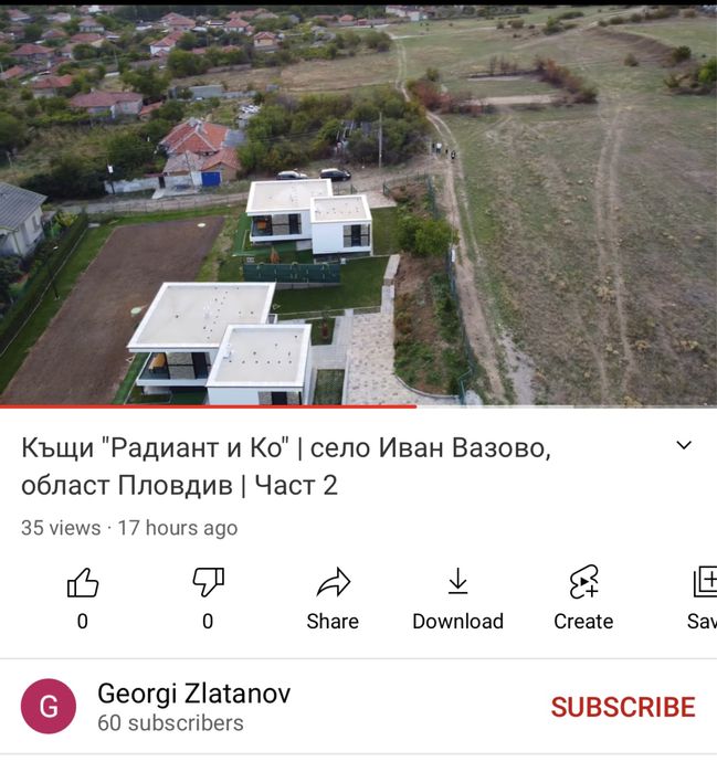 Продава се Къща в Пловдив, Кючук Париж - 115 кв.м за 1153 €/кв.м - Снимка #1