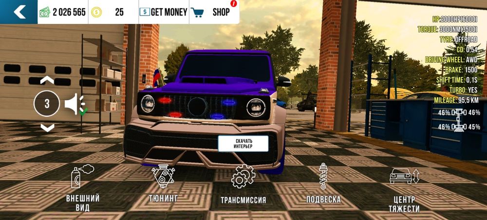 Кар паркинг машины