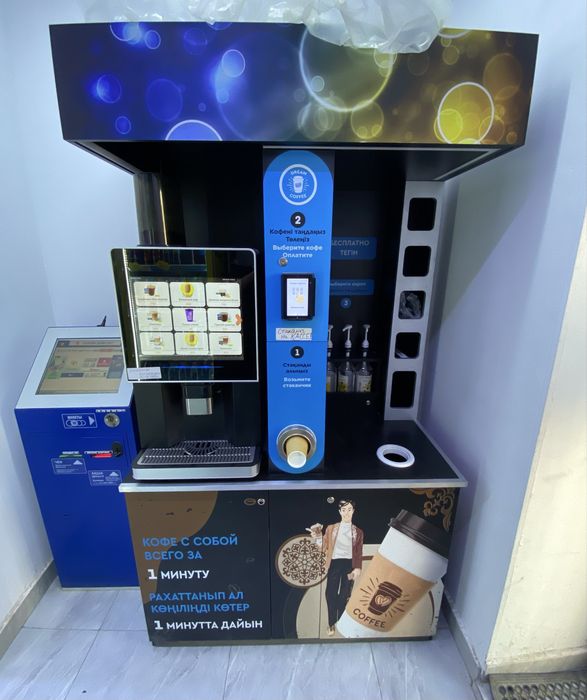 Продаю кофеаппарат