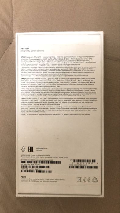 iPhone 14 с гарантий