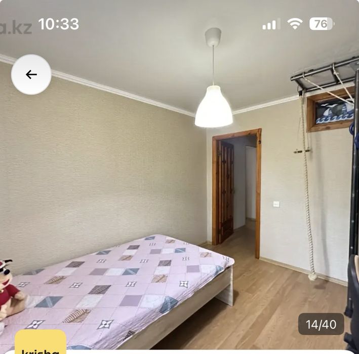 Продажа квартиры
