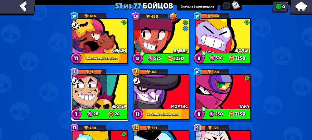 Обменяю аккаунт Brawl на Standoff