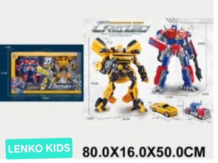 Мега трансформъри