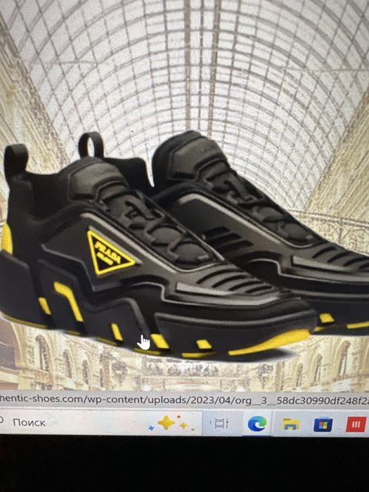 Prada Techno Stretch Low Black