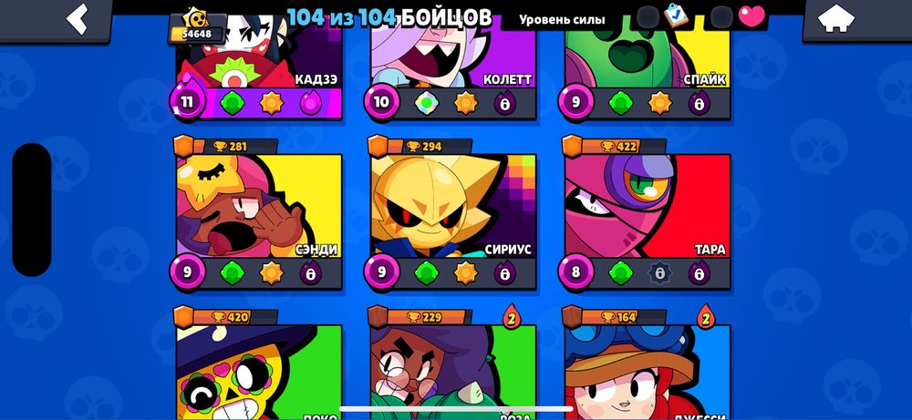 Продам  топ аккаунт brawl stars