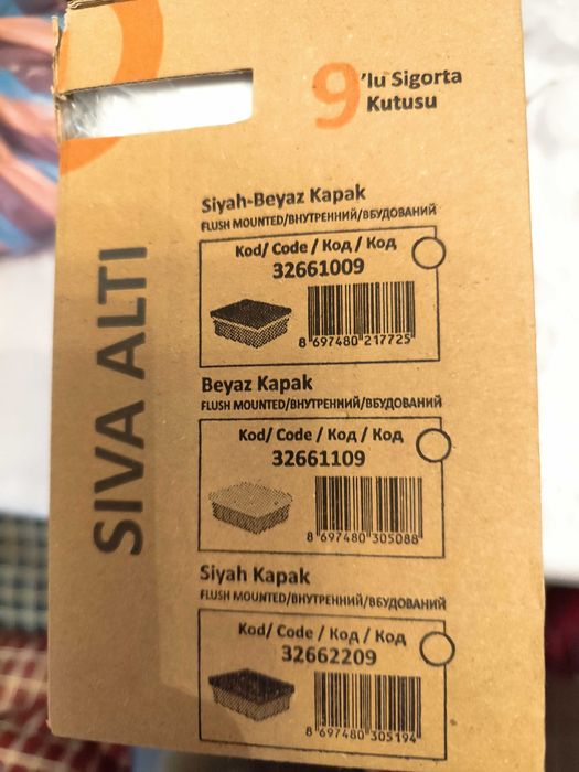 НОВО Електро табло за външен монтаж