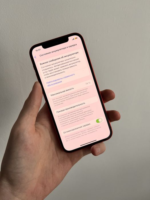 iPhone 12 Айфон 12