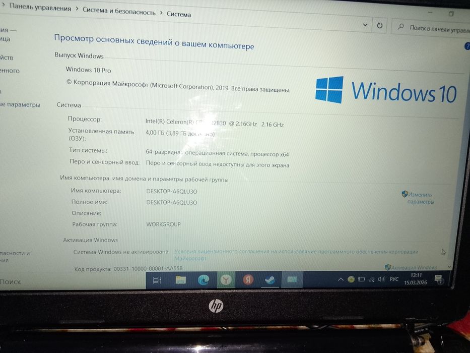 Продам ноутбук hp 10 Windows