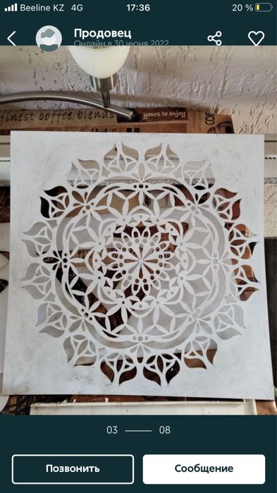 Услуги мультикам Чпу лазер