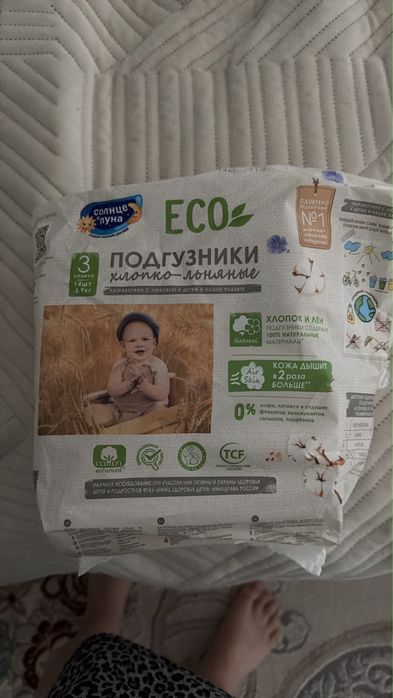Продам подгузники детские