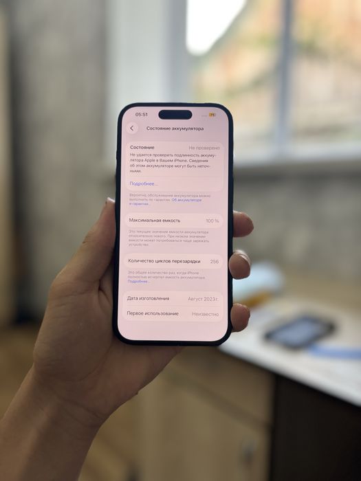 iphone 15 в отличном состояний