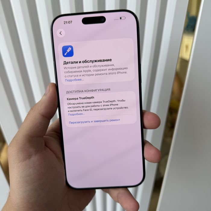 Iphone 16 max qora rangda   256 Gb 95%Holati yaxw