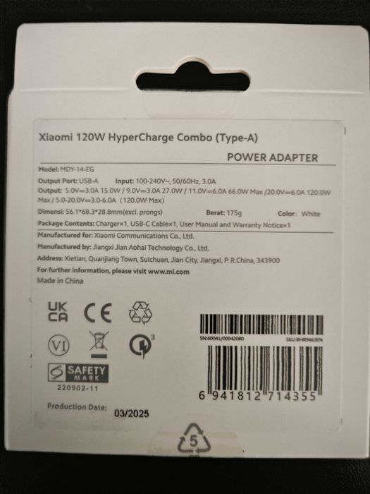 Xiaomi 120W HyperCharge Combo