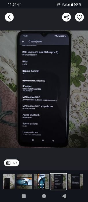 Redmi A3x Global Version 16 Android