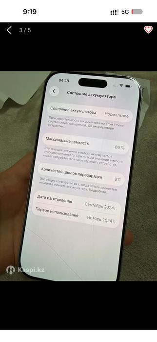 iPhone 16pro 512gb esim+nanosim