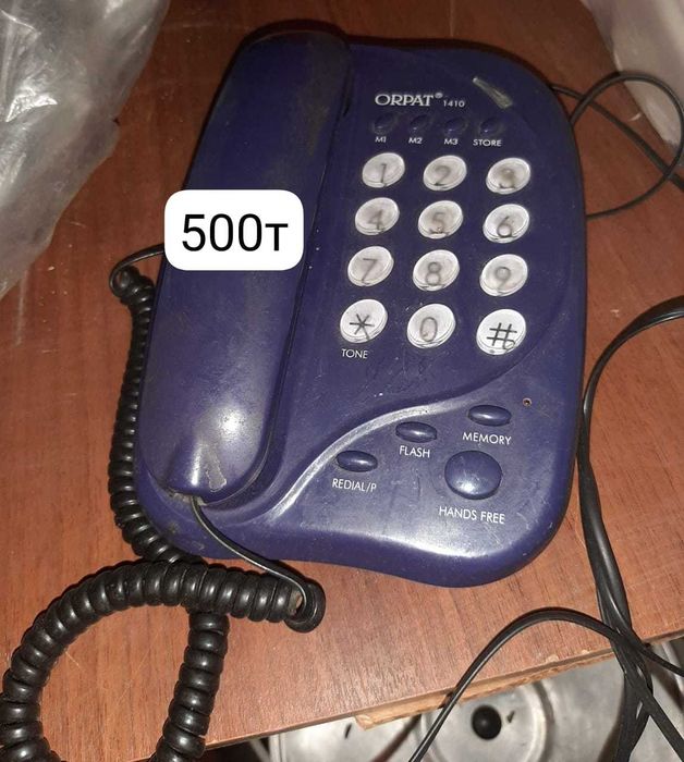 Продам вот такую вещь