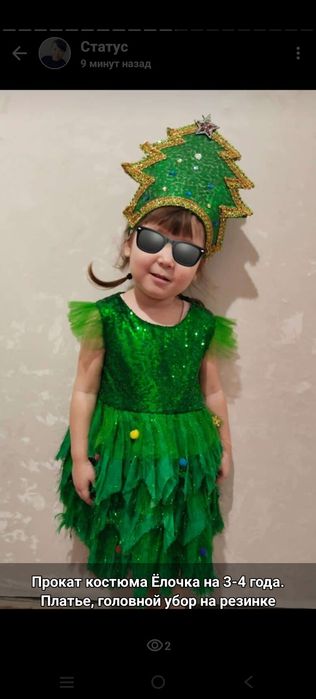 Карнавальные Костюмы на прокат