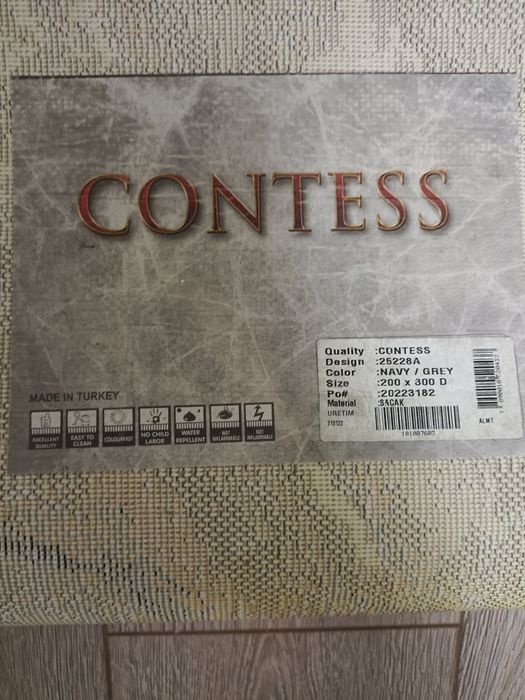 Срочно, продам ковер б/у