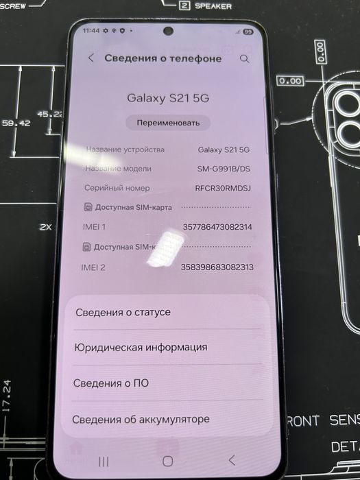 Samsung s 21 5G 128gb