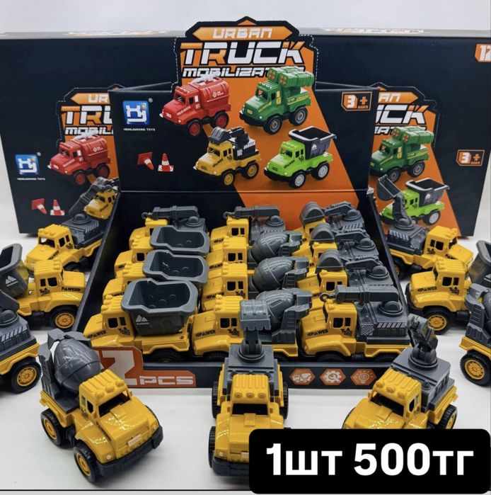 Машинка игрушка