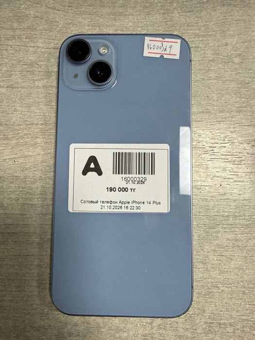 IPhone 14 plus