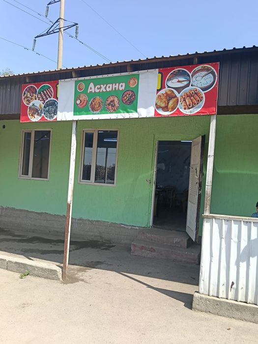 Кафе сталовый в Кыргаулды базаре