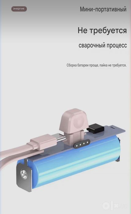 Мини Power Bank 10 000 мАч в капсуле со встроенным кабелем 2 в 1