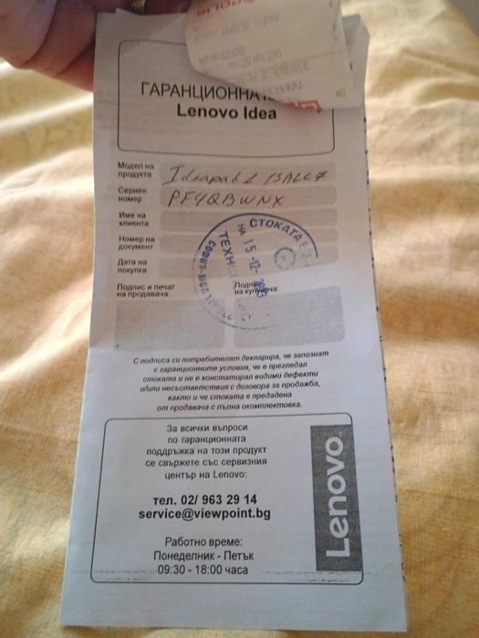 Лаптоп Lenovo IdeaPad 1 15ALC7 82R4008CBM